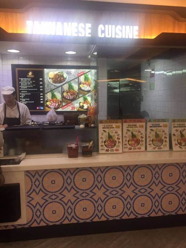 Plaza Singapura Kopitiam Food Stall For Takeover