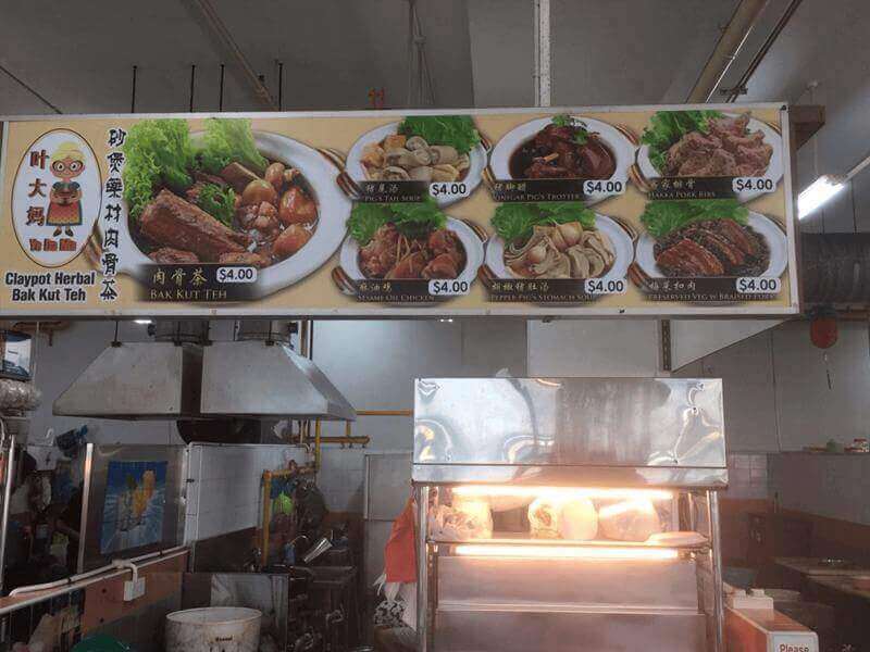 Toh Guan Centre Food Stall For Takeover