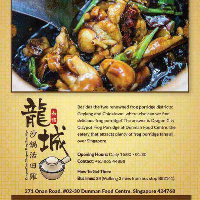 Dragoncity Claypot House Franchising Opportunity!!
