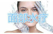美容美体