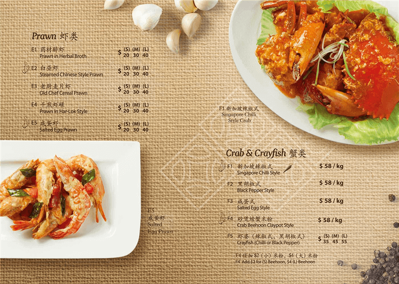 (暂停)$25k to $40k Monthly Profits! Traditional Modern Seafood Chinese Restaurant For Sale in CBD!