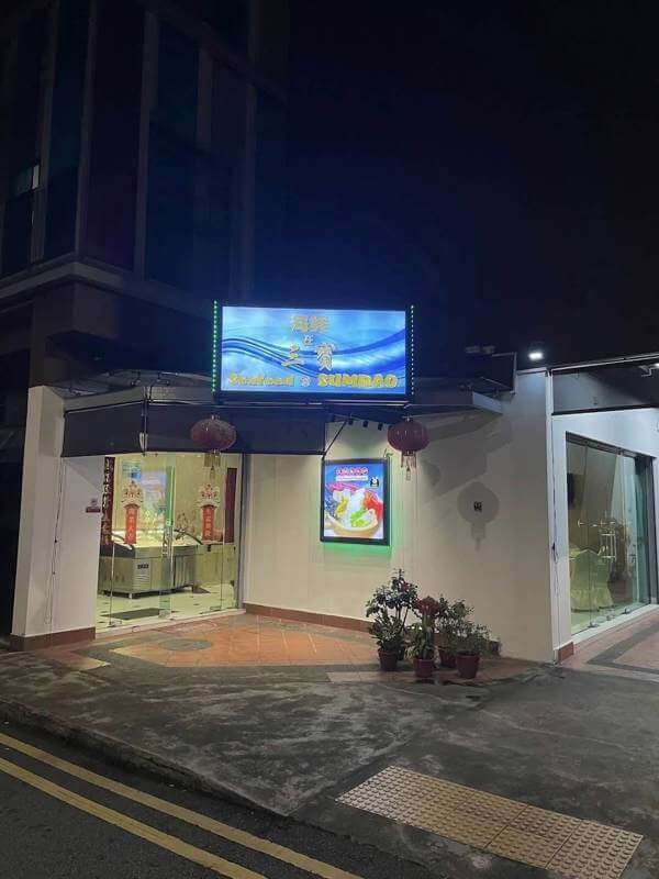 (暂停)Chinese Restaurant For Rent Near Farrer Park MRT