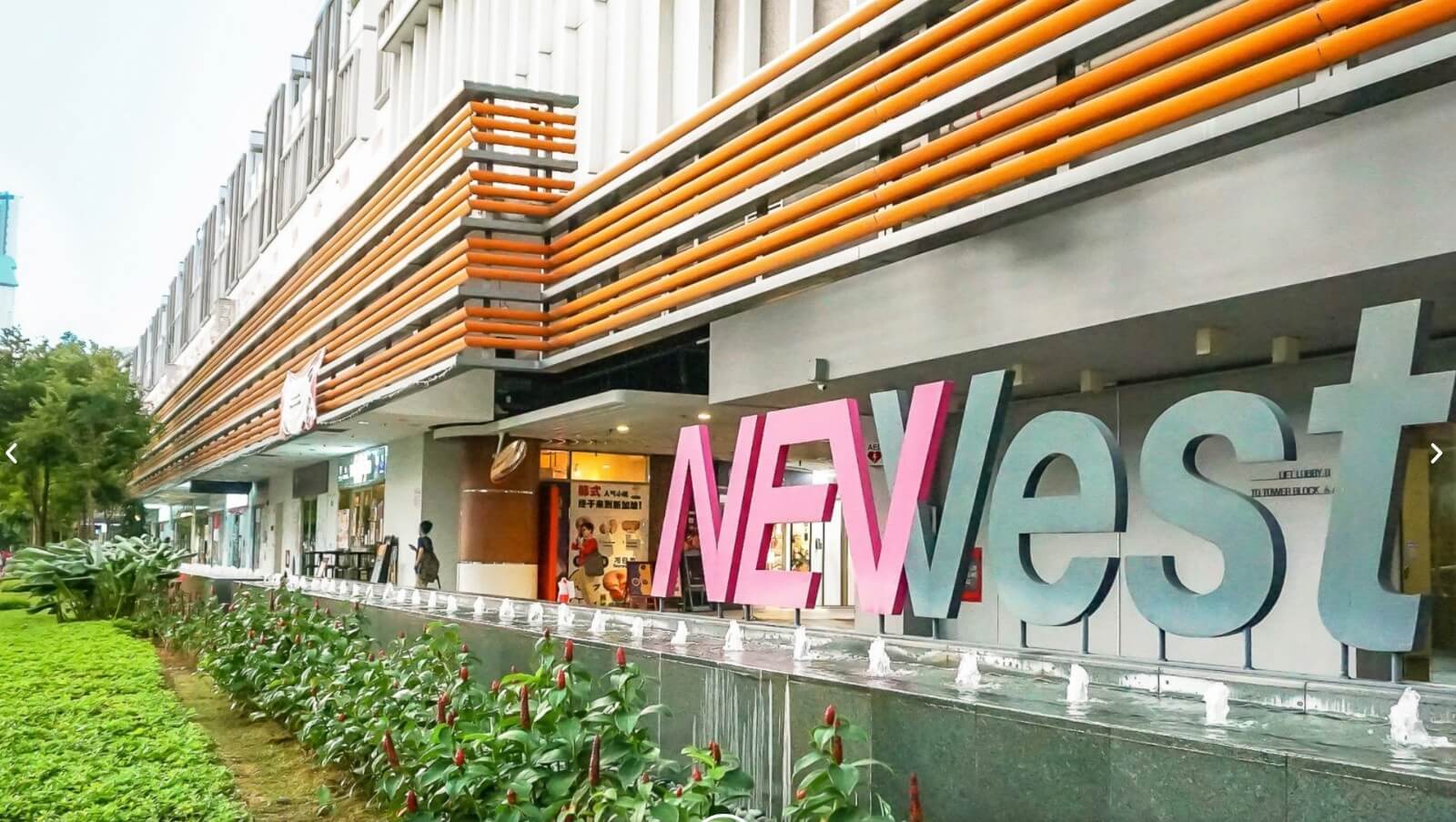 (已成交)Retail Shop Space For Rent @ Newest Mall, 1 West Coast Drive - Near Clementi MRT