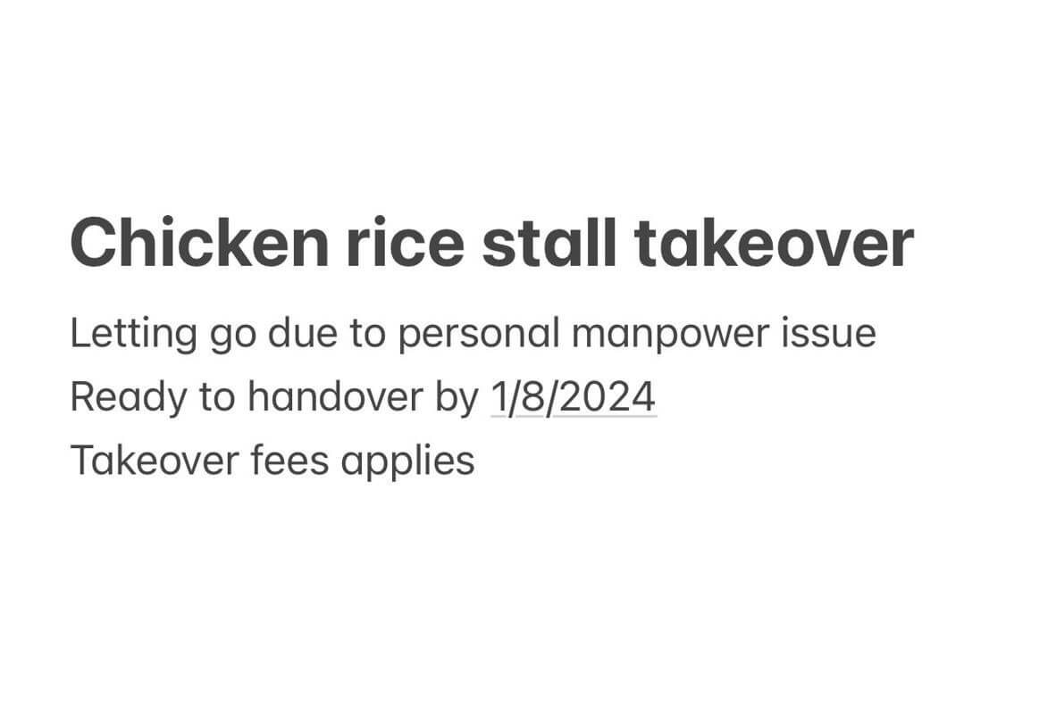 (已失效)Chicken rice stall takeover 鸡饭店转让