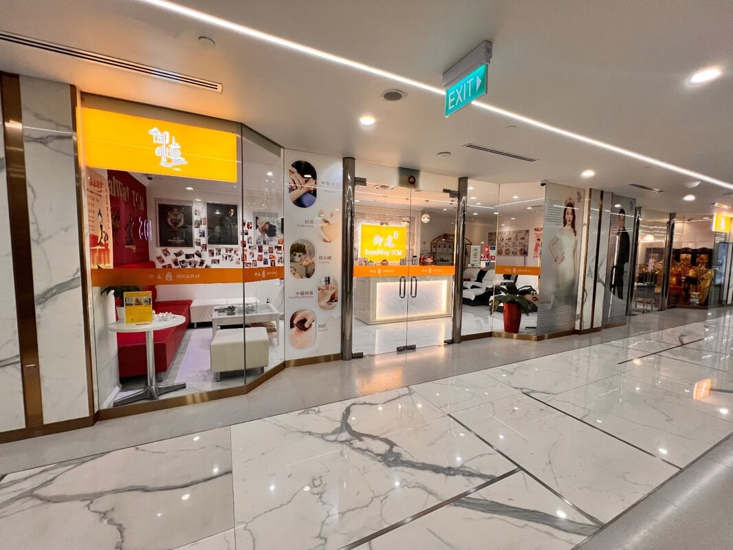 乌节路1号执照中医养生馆管寻找合伙人