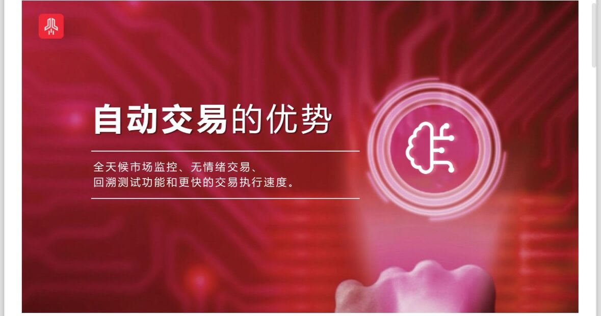 Logixleap Quant Software Partners Wanted