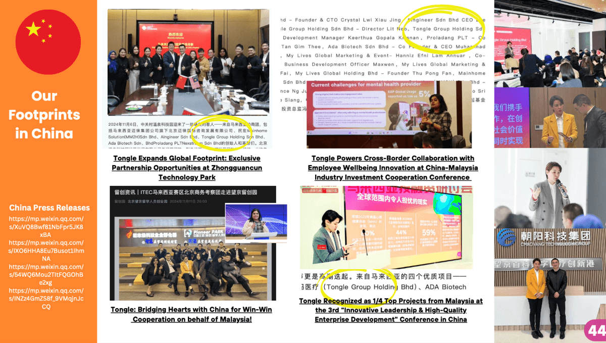 Need Investors for IPO