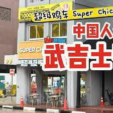 Passive Income Opportunity – Fast Growing F&B Brand for takeover