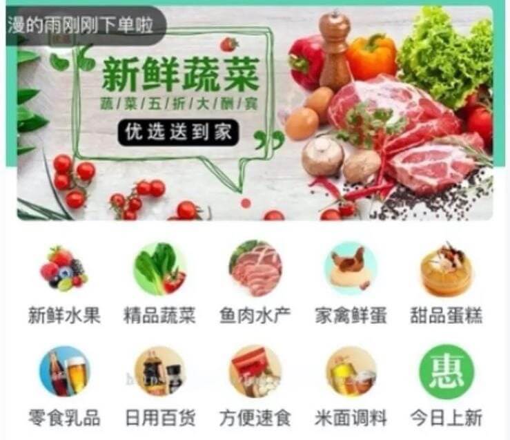 Group-Buy Business (B2b & B2c) For Sale