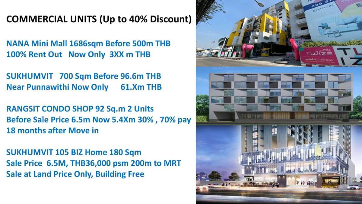 (已失效)RESIDETIAL COMMERCIAL & INVESTMENT OPPORTUNITIES(40% Discount)