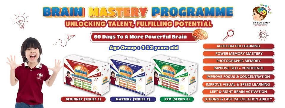 My Edu Lab Children's Whole Brain Development Education