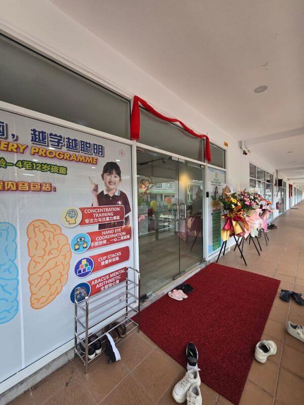My Edu Lab Children's Whole Brain Development Education