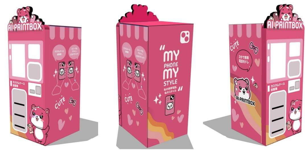 Highly Profitable Automated Intelligence VENDING Machine