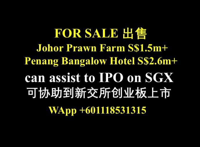 Johor Prawn Farm (will assist to IPO on SGX Catalist) 柔佛养虾场 (可协助操盘到新交所SGX上市) 