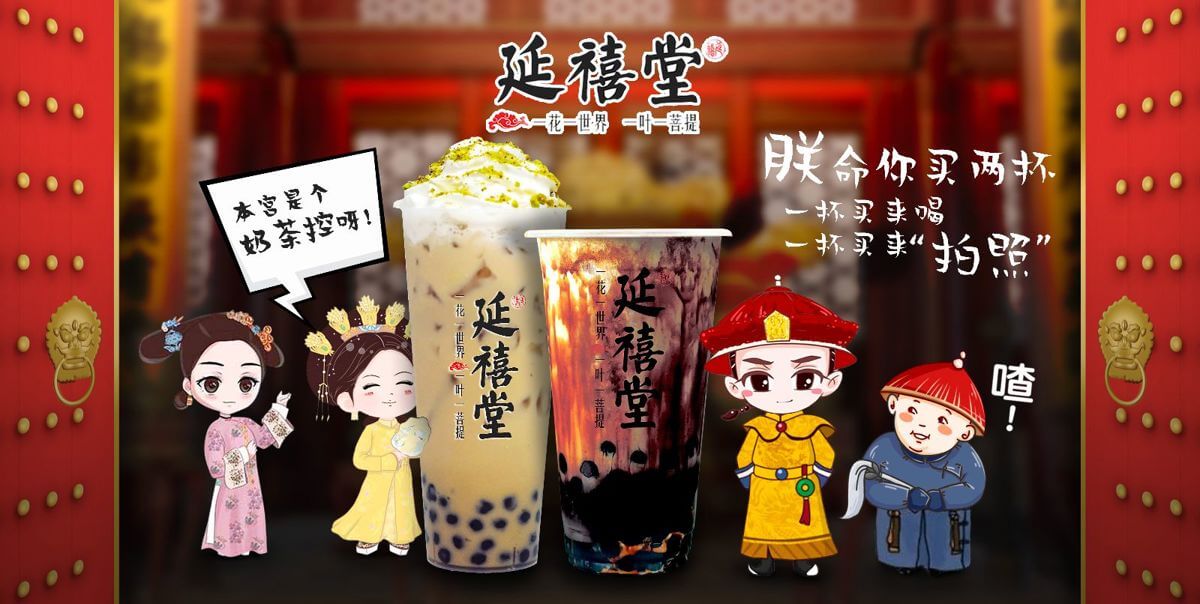 🚀 Step Into Singapore’s Royal Milk Tea Legacy — No Hidden Fees, No Royalties!