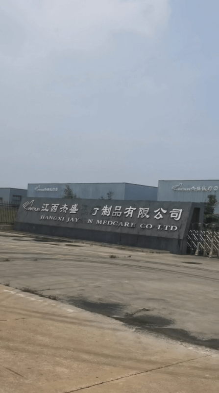 【江西省九江市】江西杰盛医疗制品有限公司厂房出售