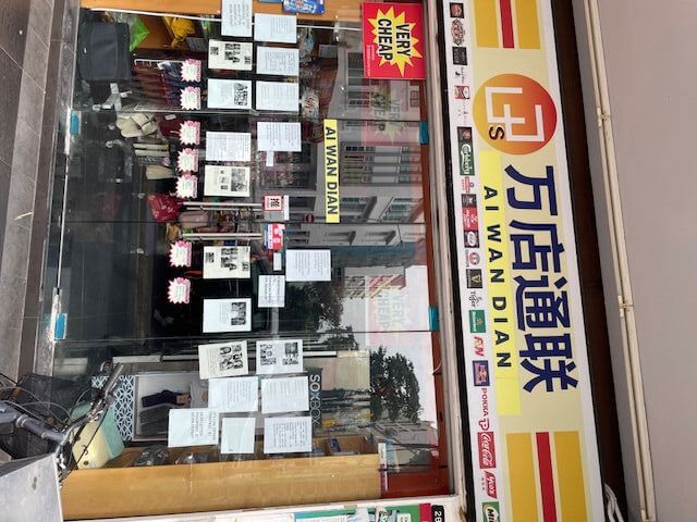 geylang 2 Profit 9 Yrs History Wholesale Retail Mini Mart quick Sale