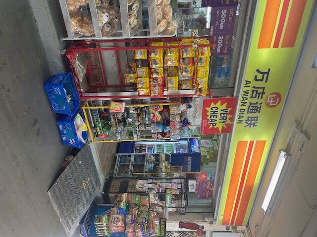 st george Profit 9 Years History Mini Mart Wholesale Retail For quick Sale