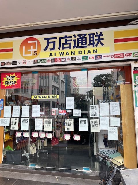 Geylang Profit Mini Mart For Takeover quick sale