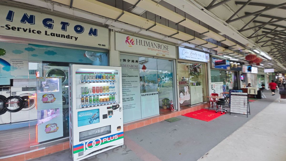 Ang Mo Kio Shophouse For Rent (宏茂桥店面出租)