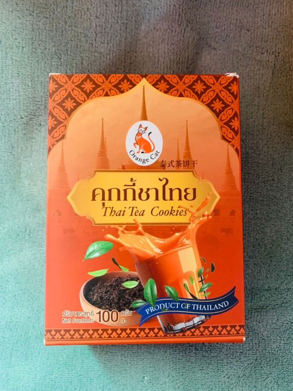 Vegan Cookies Business (Thai Tea Flavour)