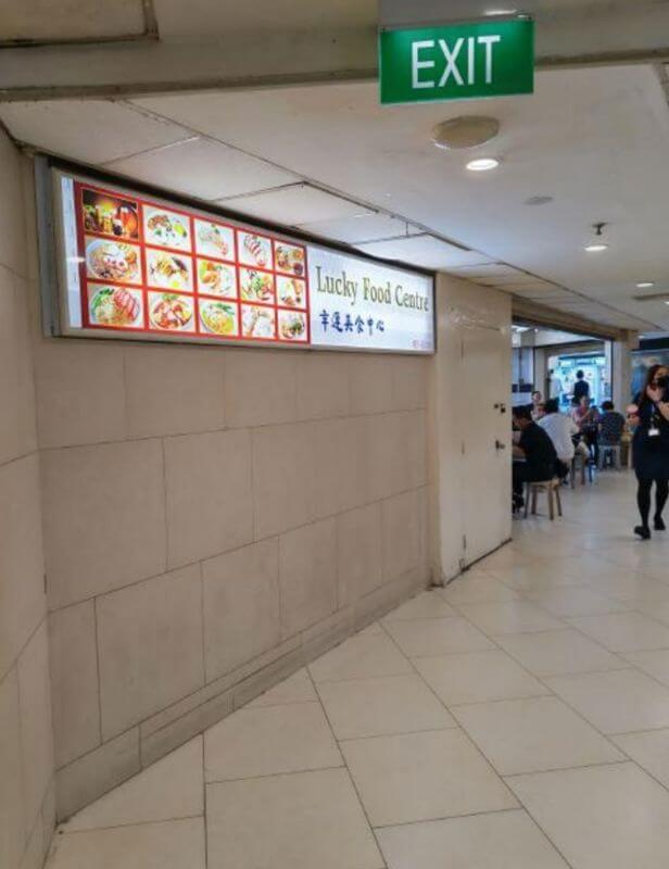 Freehold Food Court Shop For Sale At Orchard Road Singapore