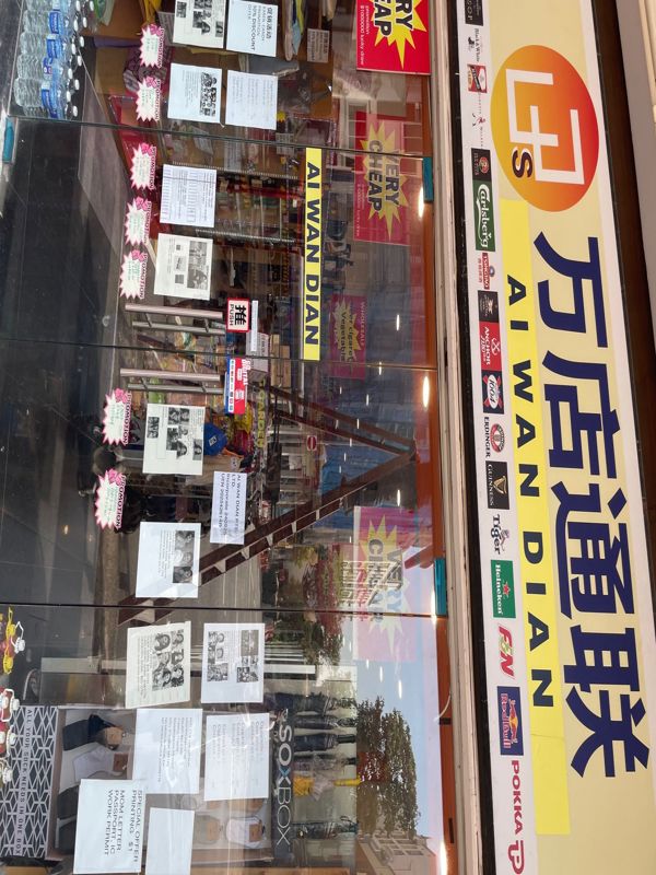 Quick Sale 9 Years Profit Wholesale Mini-Mart