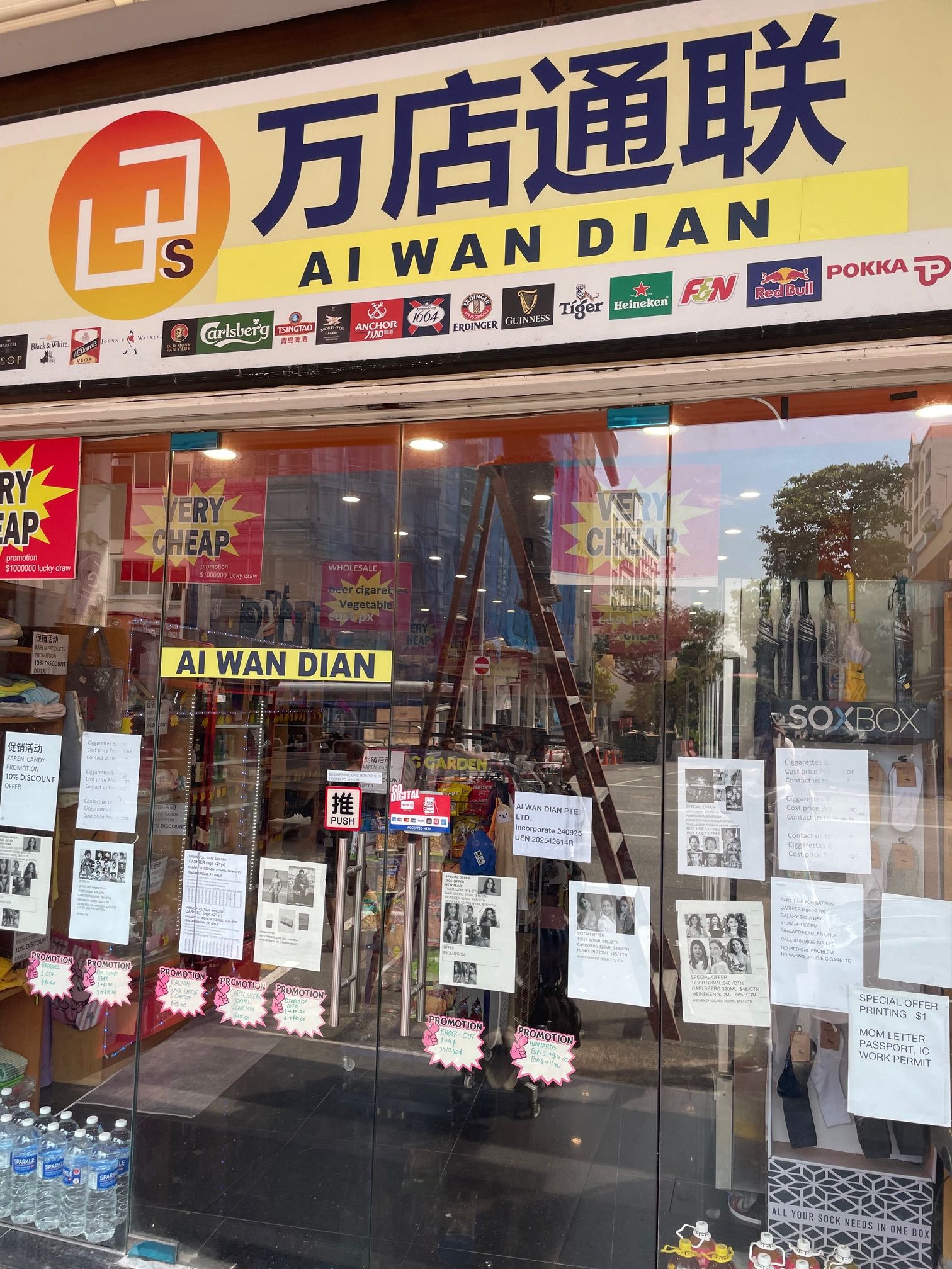 Profit Mini-Mart For Sale,