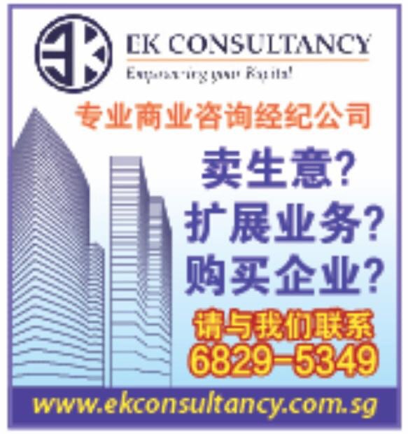 EK Consultancy - Established Western Food Restaurant For Take Over