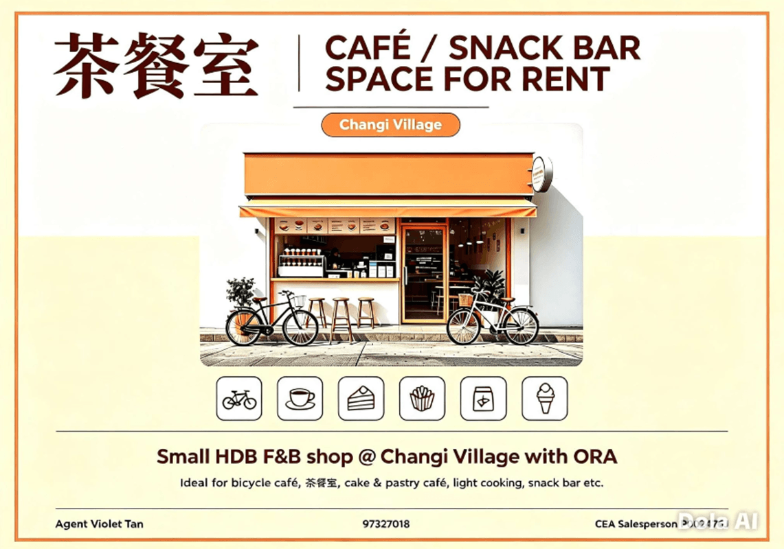 Cafe in Changi Village. No Takeover Fee! 樟宜村店面招租, 零顶让费, 适合榴莲專賣店, Snack Bar, Pizza，火锅專賣店等。
