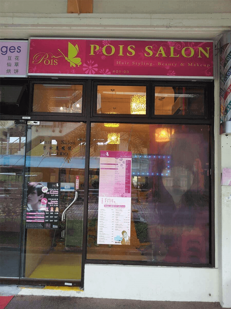 (已失效)Profitable Hair Salon For Takeover.