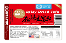 豆制品制造業