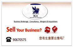 Sell Your Business ? Ready Buyers ! 您有生意要出售吗？Call 90670575 N