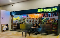 Cheap Business/Unit For Takeover