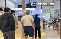 NOVENA SFA Approved F&B Shop – Ready to Move In | Full Takeover