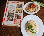 The National Dish Of Singapore, Authentic Hainanese Chicken Rice. image 3