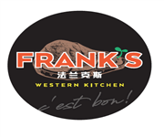 Franchise Opportunity! image 8