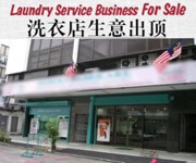 Dobi Shop for SALE image 2