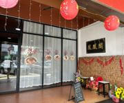 Chinese Noodle House With Recipe And All Equipments image 2