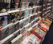 Newsagency in a Fast-Growing Suburb In South West Sydney. Low overheads, Easy to Run. image 2