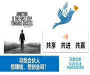 Investor Brief - Digital Funeral Marketplace & Columbarium Project image 5