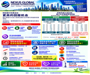 Subject: Special Bank Deposit Promotion — Potential Returns of Over 15% Per Year image 2